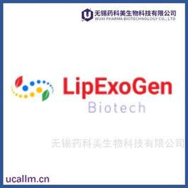 Lipexogen  中国代理