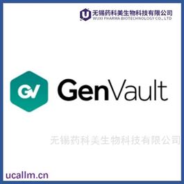 Genvault  中国代理