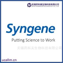 Syngeneintl  中国代理