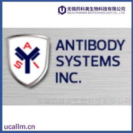 Antibody Systems(ASI)全国代理