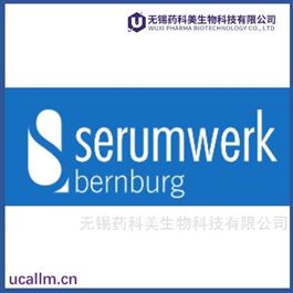 Serumwerk全国代理