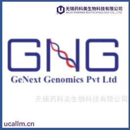 GeNext Genomics全国代理