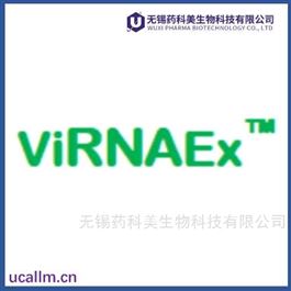 ViRNAExTM全国代理