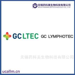 GC LYMPHOTEC全国代理