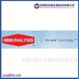Immunalysis全国代理