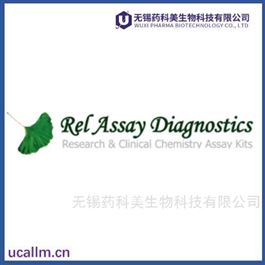 Relassay全国代理