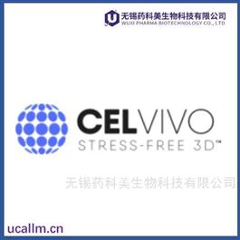 Celvivo全国代理