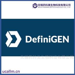DefiniGEN全国代理