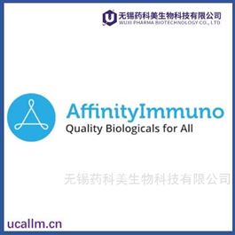 AffinityImmuno全国代理